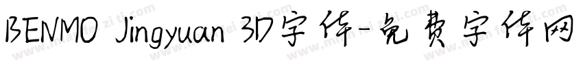 BENMO Jingyuan 3D字体字体转换